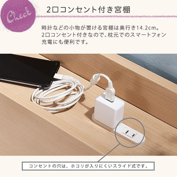 【送料無料】デザインフロアベッド　SDサイズ　【Lani-ラニ-】