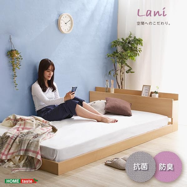 【送料無料】デザインフロアベッド　SDサイズ　【Lani-ラニ-】
