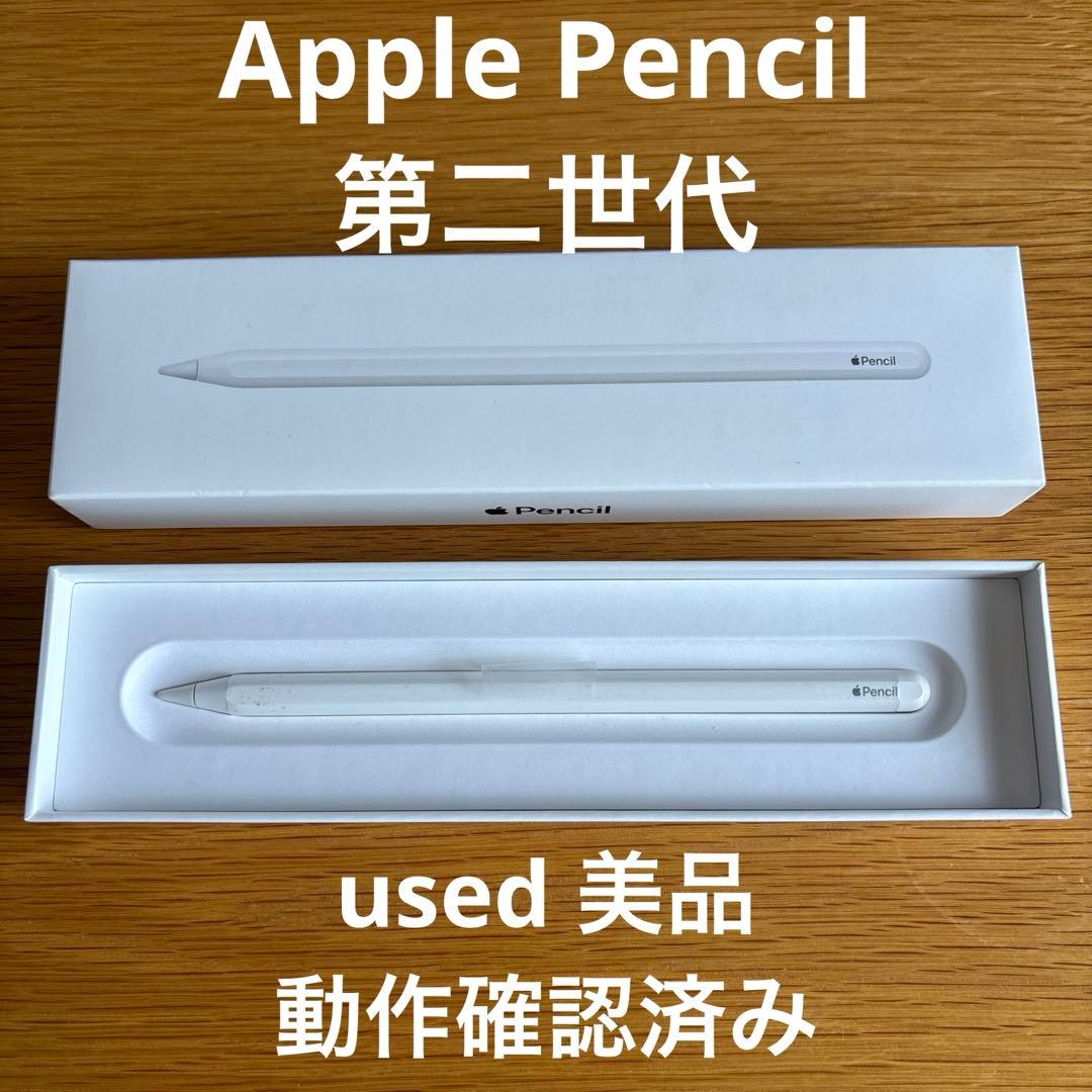 【美品】Apple Pencil 第2世代 MU8F2J/A