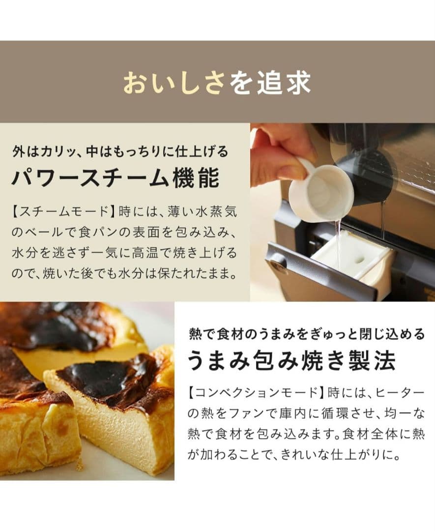 新品未使用品 BRUNO ブルーノ オーブン トースター BOE067 4枚焼き