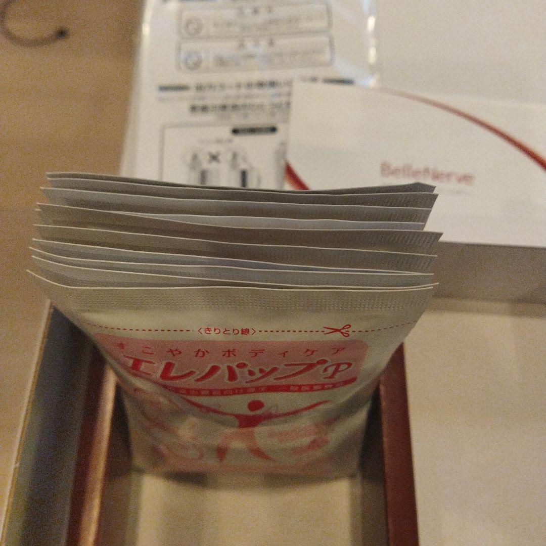 新品　低周波治療　ベルーナ