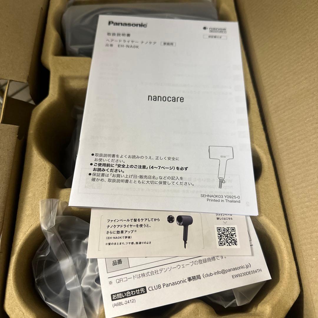 nanocare ヘアドライヤー