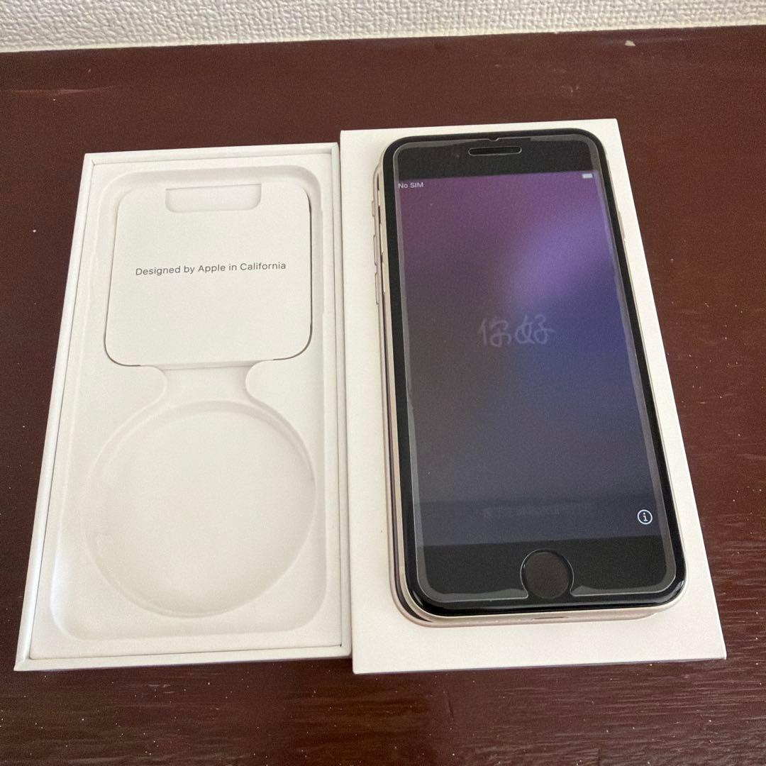 Apple iPhone SE Apple Store オンラインにて購入