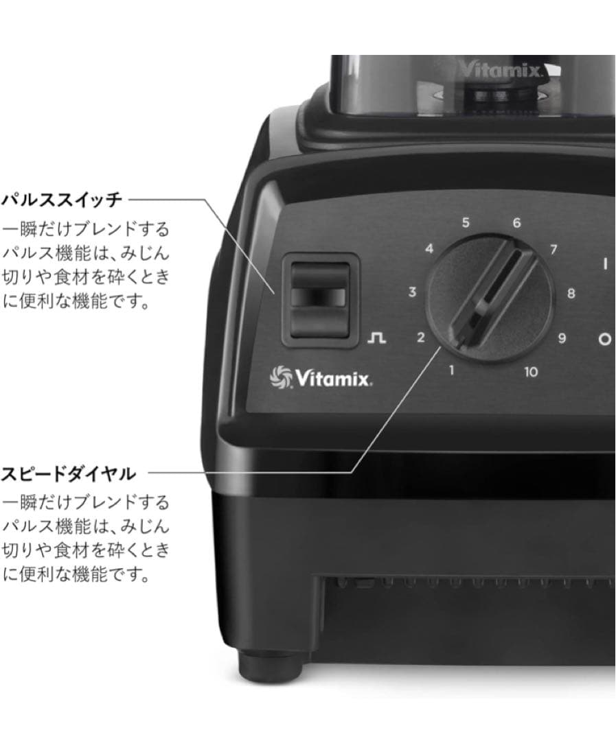 バイタミックス Vitamix ブラック E520 VM0202A