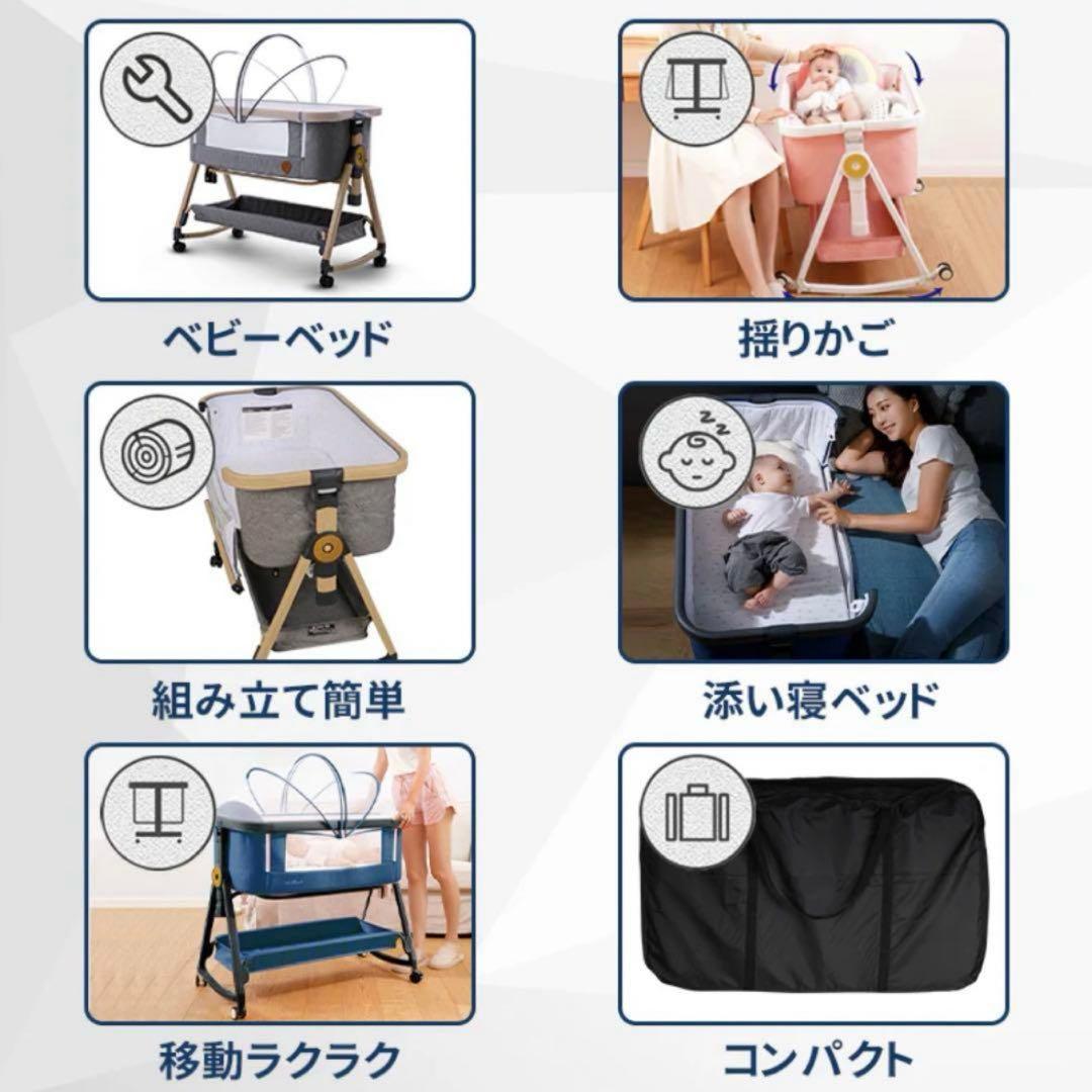 hzdmj 2024 ベビーベッド　ゆりかご　グレー