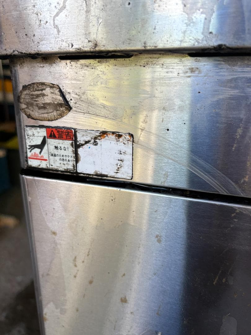 マルゼン 業務用 電気フライヤー デジタル温度設定タイプ 現状品 大型 厨房機器