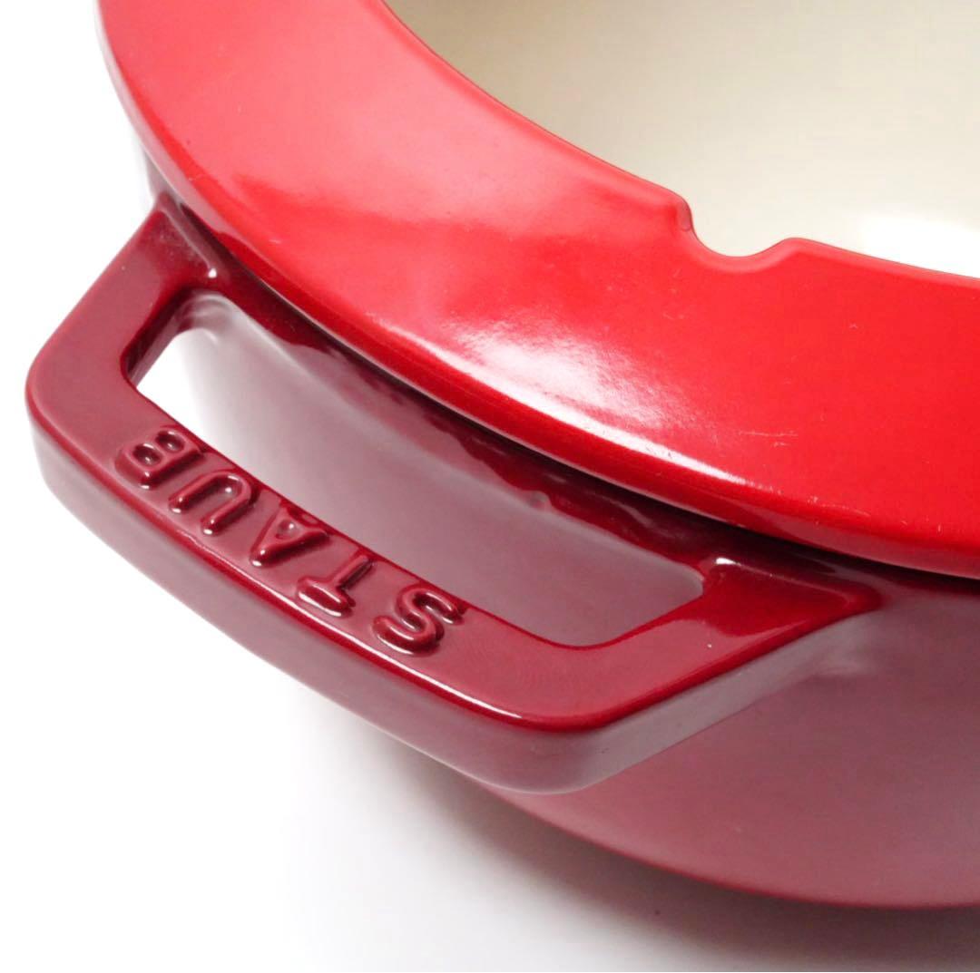 【極美品】ストウブ staub フォンデュセット20cm チェリー
