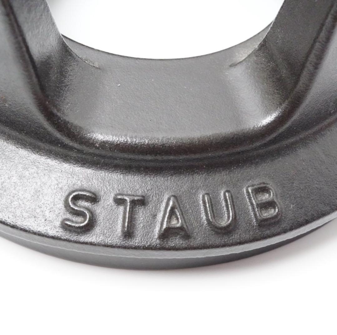 【極美品】ストウブ staub フォンデュセット20cm チェリー