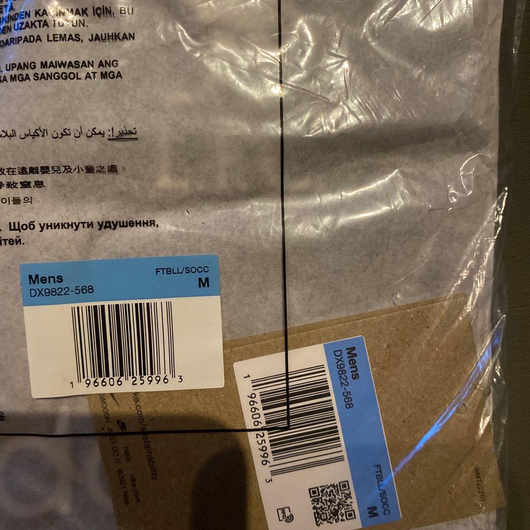 新品未開封　リバプール　23/24　サード