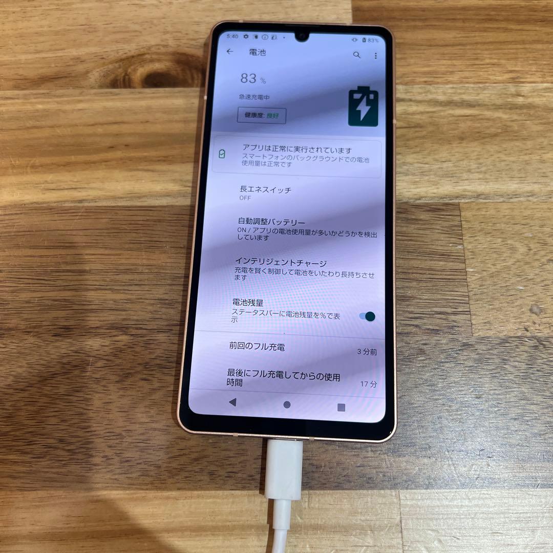 C778 docomo SIMフリーAQUOS sense6 SH54B