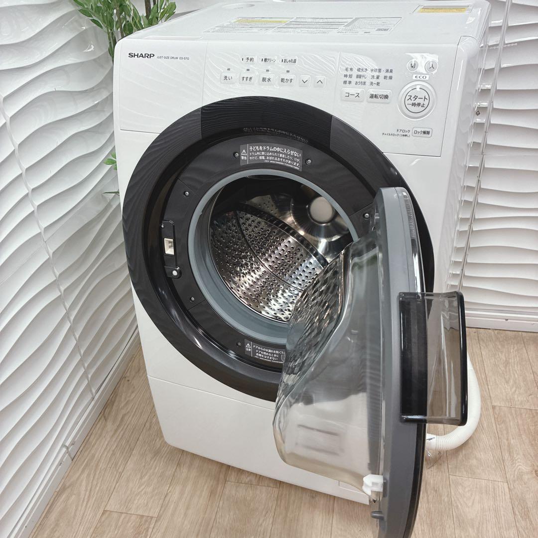 大阪府神戸市配達料無料！動作保証5ヶ月◇SHARP◇7kgドラム洗濯機2022年