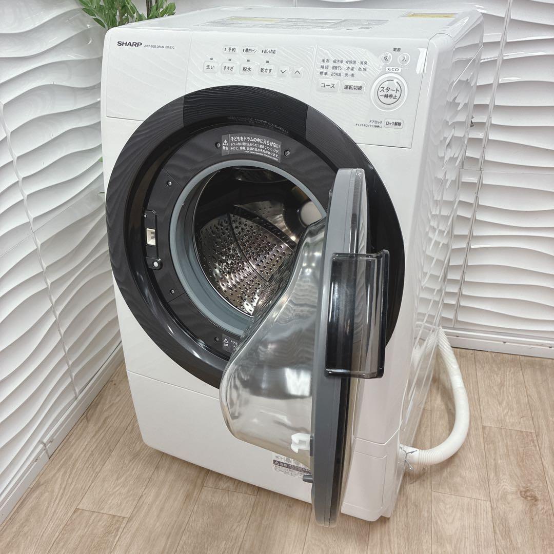 大阪府神戸市配達料無料！動作保証5ヶ月◇SHARP◇7kgドラム洗濯機2022年