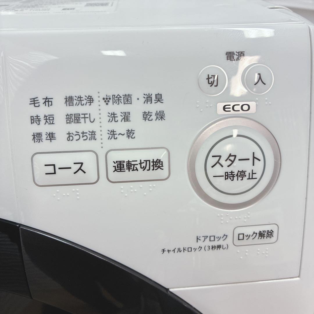 大阪府神戸市配達料無料！動作保証5ヶ月◇SHARP◇7kgドラム洗濯機2022年