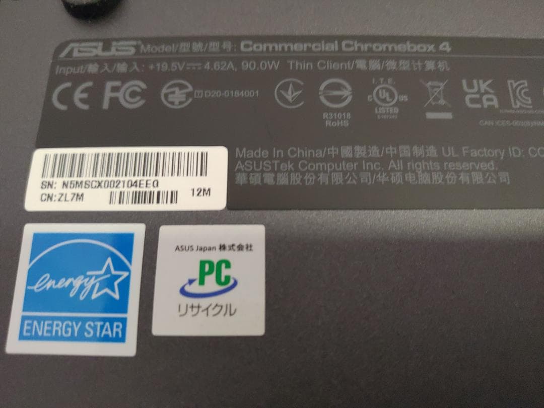ミニPC ASUS CHROMEBOX4-G5052UN ChromeOS
