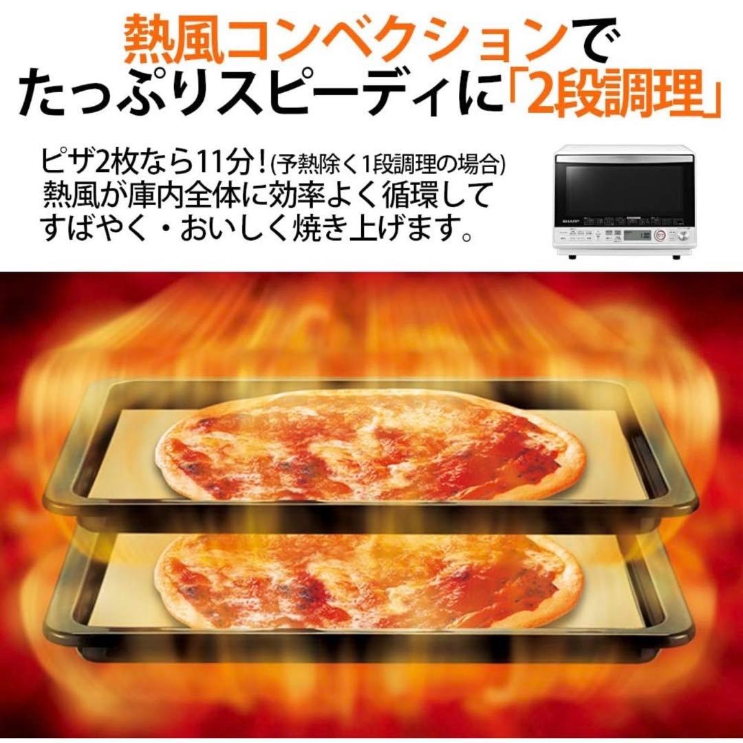 SHARP オーブンレンジ RE-SS10X ホワイト
