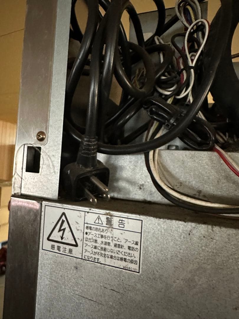 冷凍冷蔵庫　フクシマガリレイ