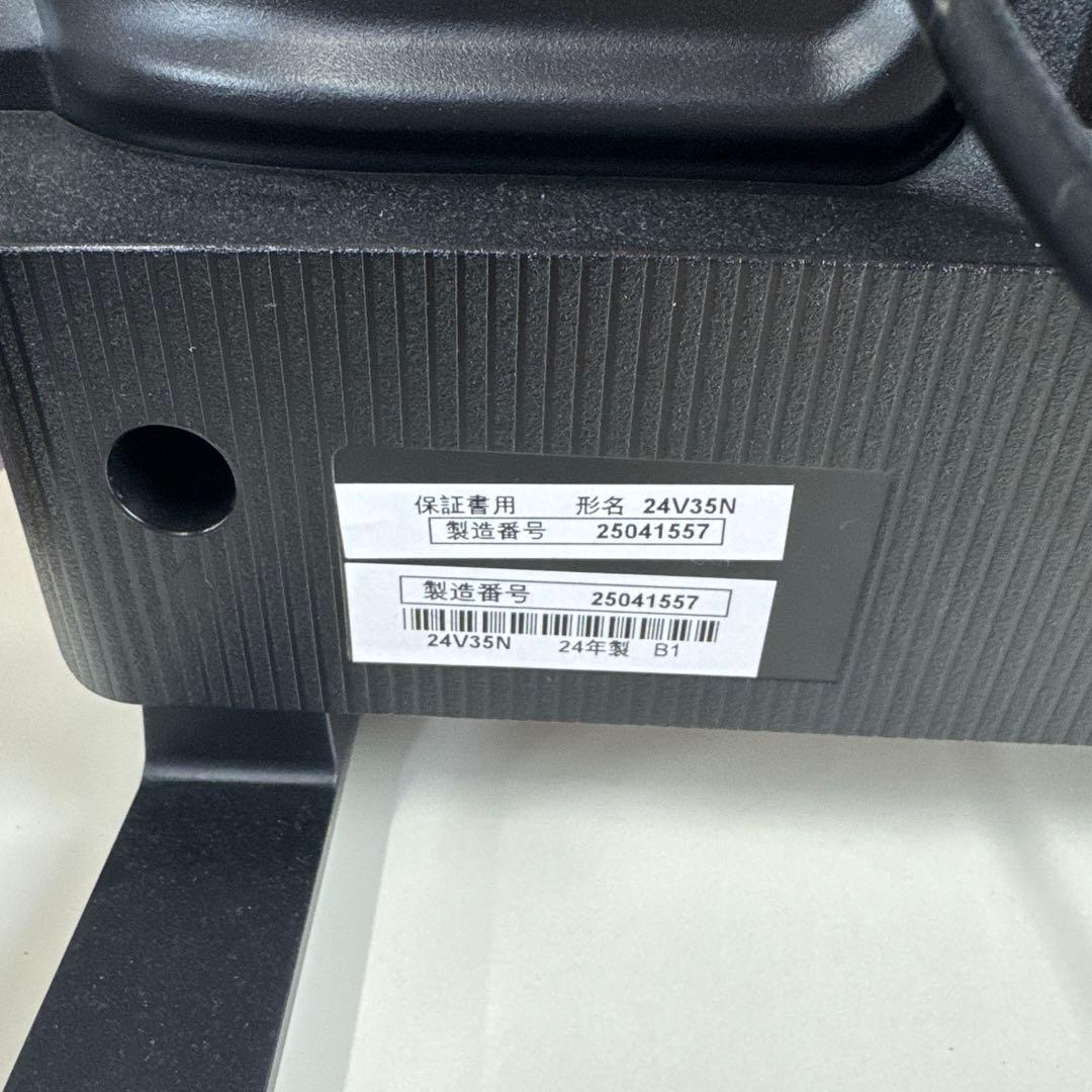 REGZA 24V35N 24V型 ハイビジョン液晶テレビ 24年製