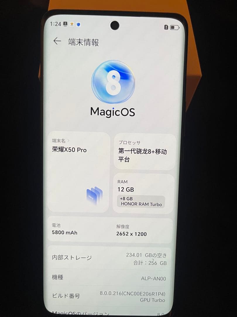 HONOR X50 Pro RAM12GB ストレージ256GB