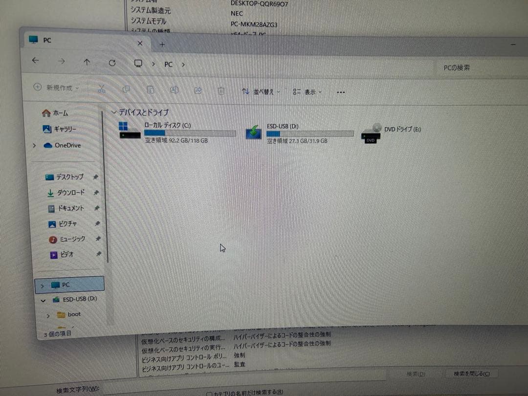i5-8400 メモリ8GB SSD 128GB デスクトップpc