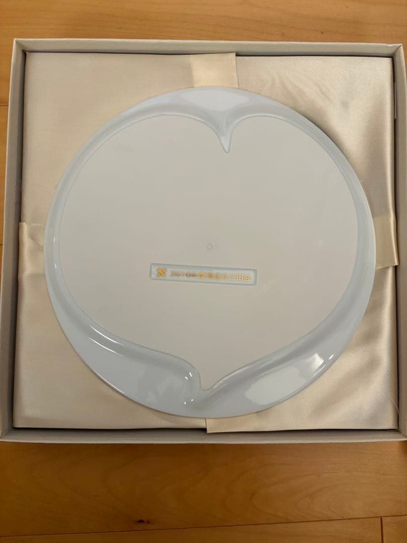 千住博 有田焼絵皿 限定500枚 慶應連合 三田会　ウォーターフォール