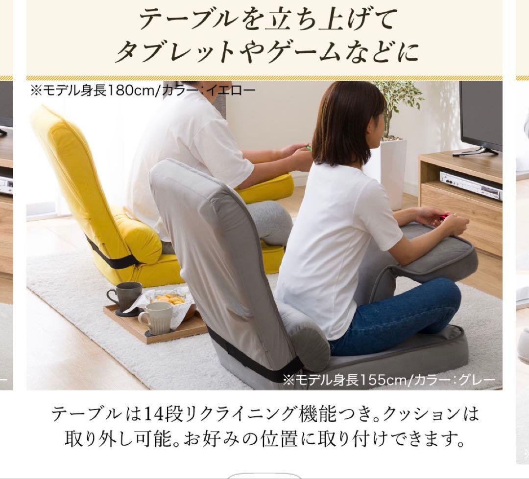 【美品】ニトリ　ゲーミング座椅子2 グレー　カバー付き　イエローグリーン