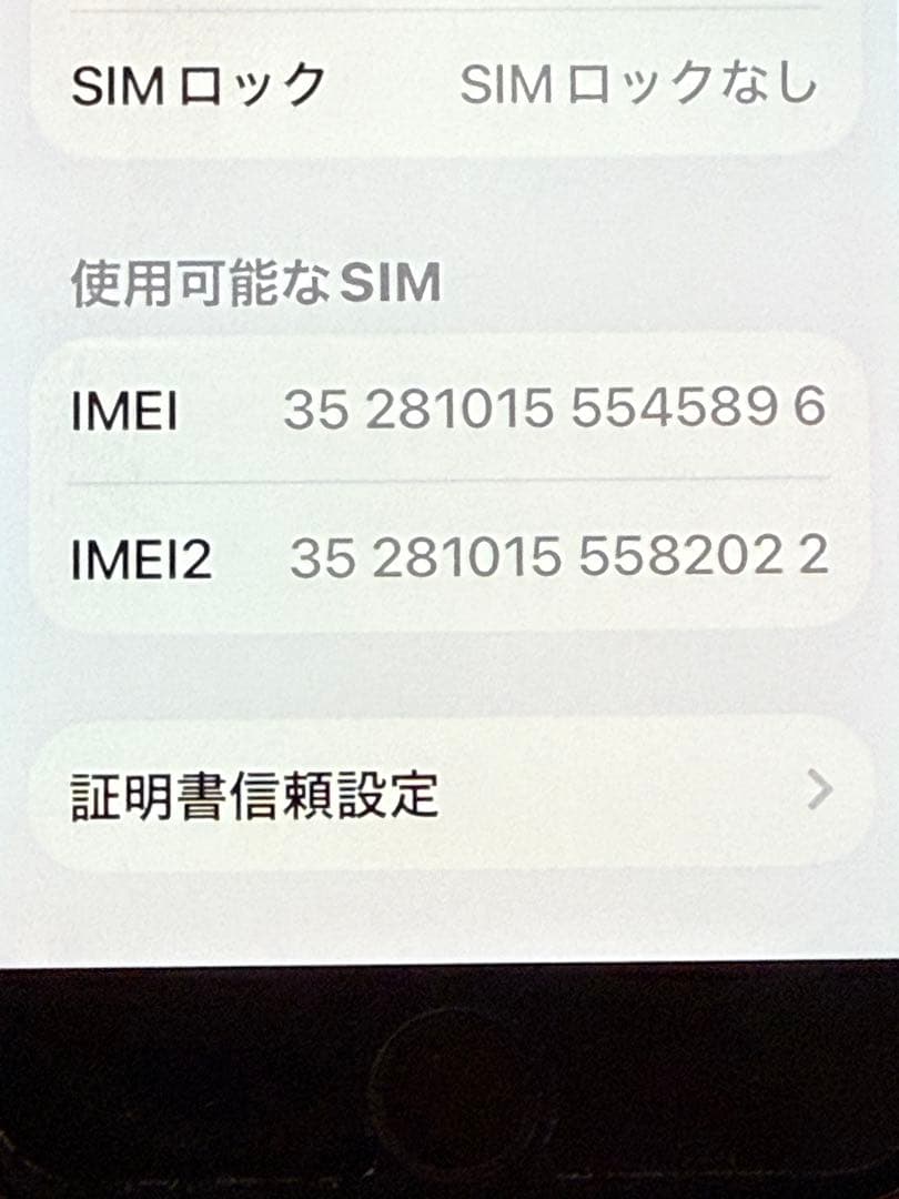 iPhone SE (第2世代) 赤　レッド　64GB simフリー　箱付き