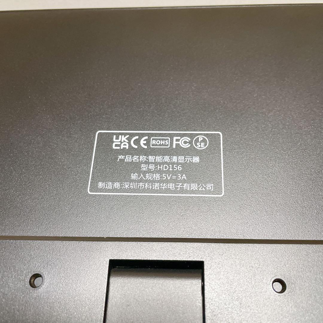 モバイル モニター スクリーン、15.6 インチ 1920 x 1080