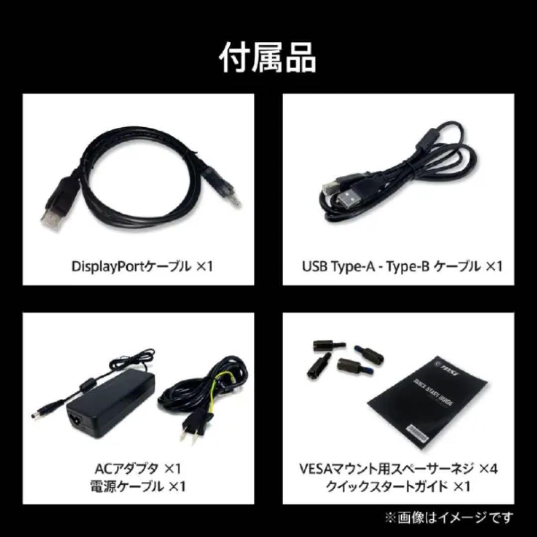 MSI 湾曲ゲーミングモニター MPG275CQRXF 27型WQHD240Hz