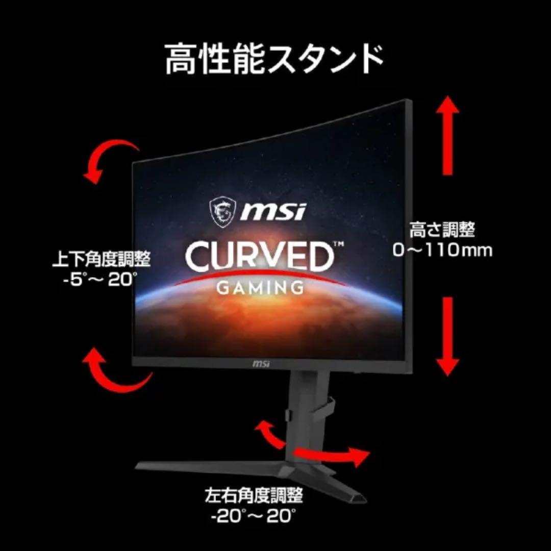 MSI 湾曲ゲーミングモニター MPG275CQRXF 27型WQHD240Hz