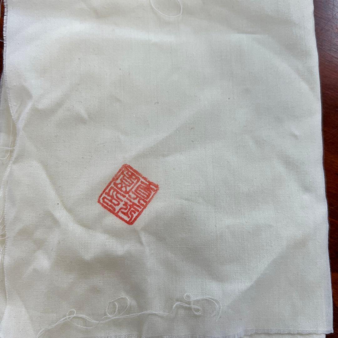 加藤孝俊作　　平茶碗　No81