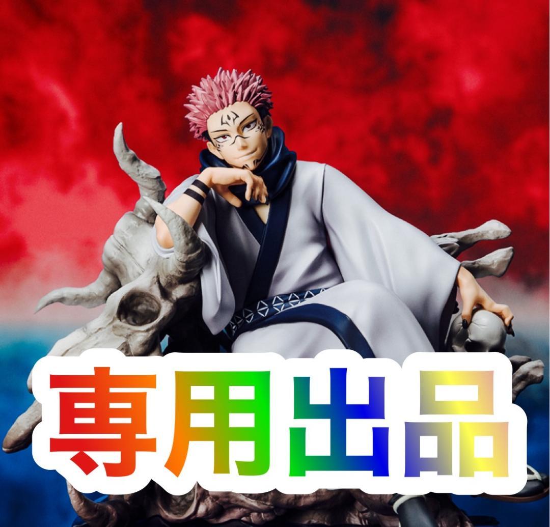 チーズ飴にだ。様Ｌ押忍！番長４　Ａ３　操パネル　簡易ユニットボリューム調整付