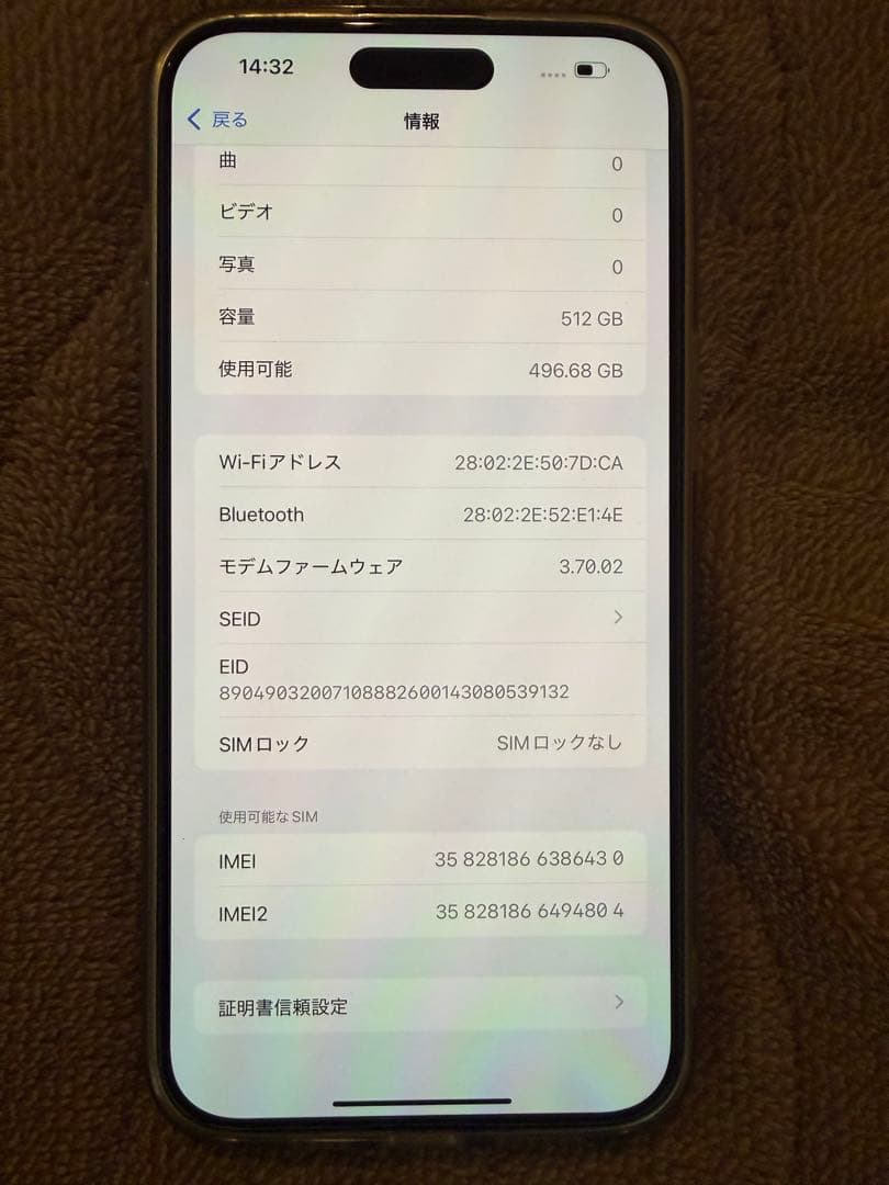 Apple iPhone 14Pro Max 512GB 純正バッテリー100%