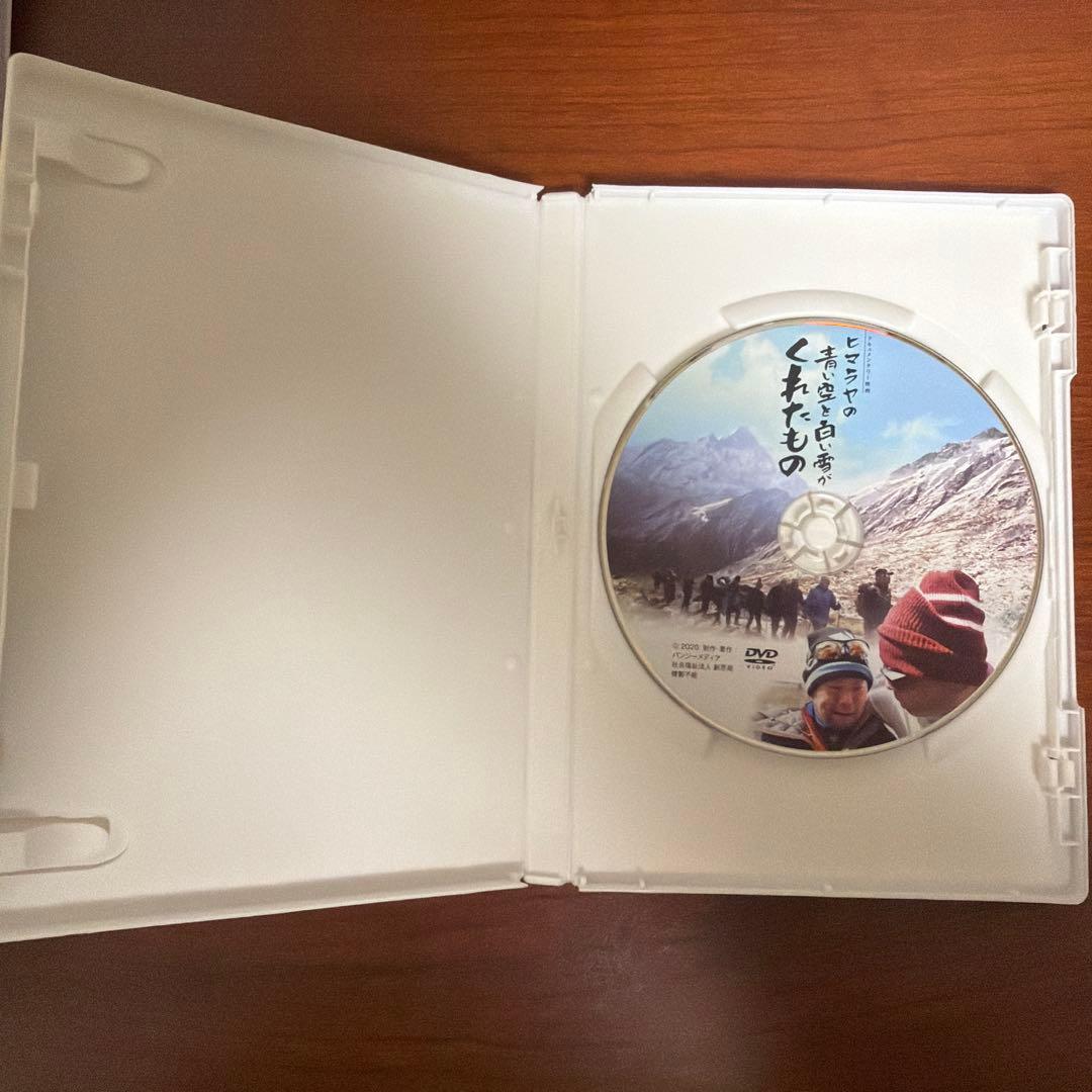 社会福祉法人　創思苑　パンジーメディア　DVD　5本セット　知的障害者