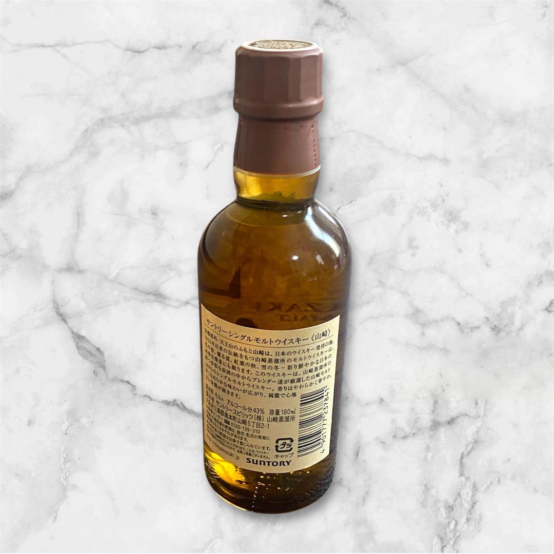 【新品未開栓】ウイスキー☆山崎・白州・響17年ミニボトルセット