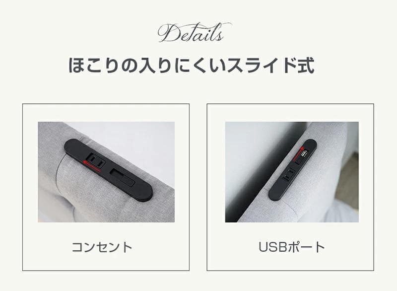 人気再入荷！Sファブリックベッド引き出し・コンセント付き LIGHT GRAY