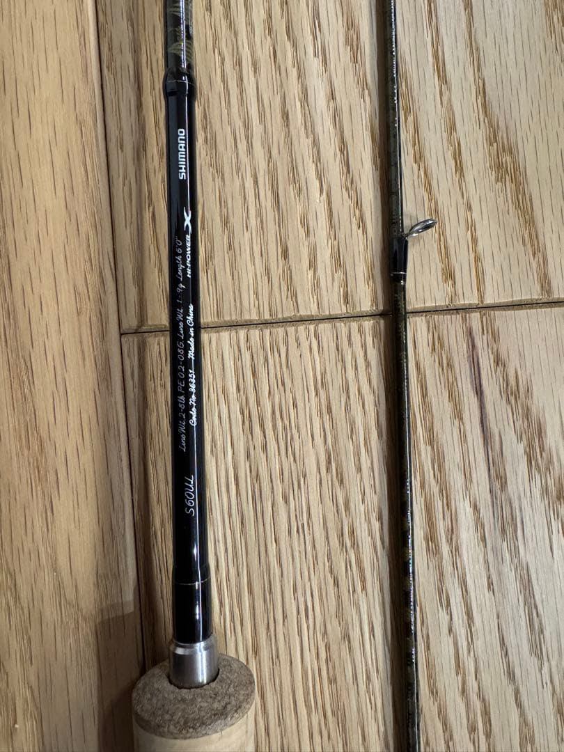 シマノ　15カーディフNX S60UL