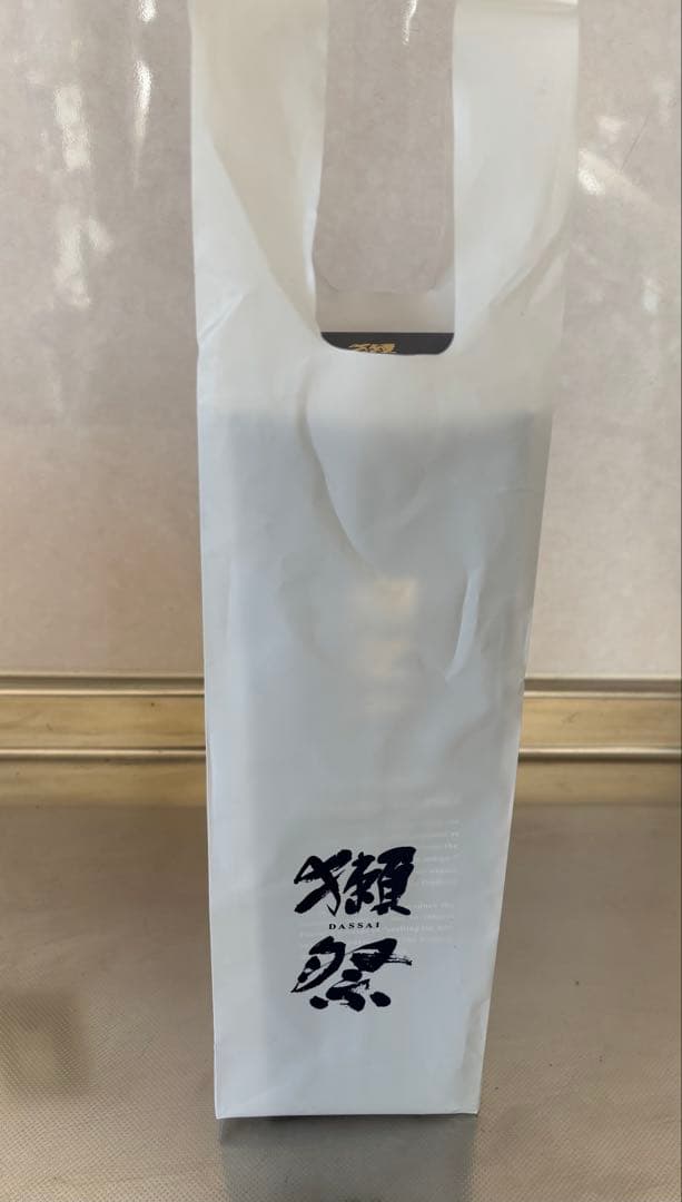獺祭ブルー ( From ニューヨーク)720mL 50% 精米