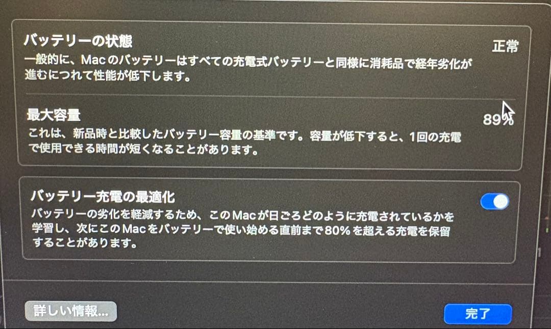 MacBook Air 512GB マックブック