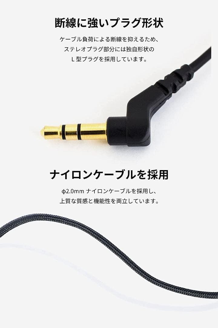 【新品未使用】ラディウス HP-NHR21 イヤホン (ブラック)