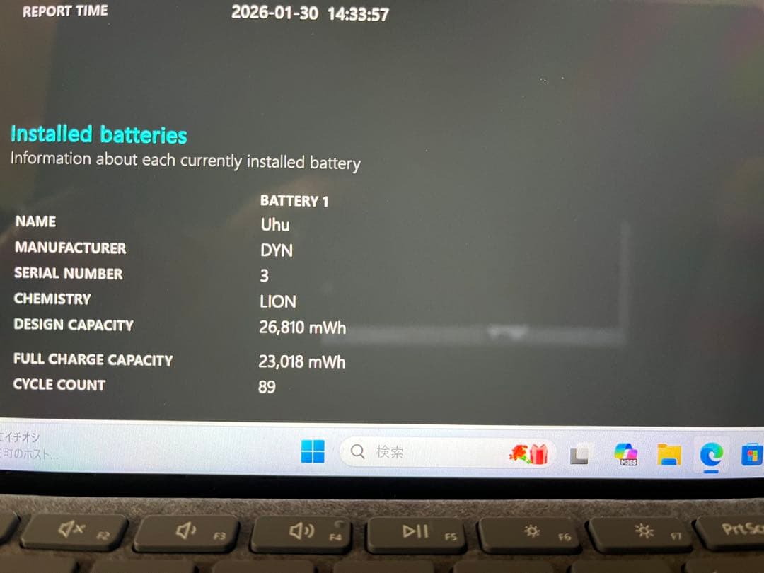 Surface Go2 Core m3 8GB 128GB Office付