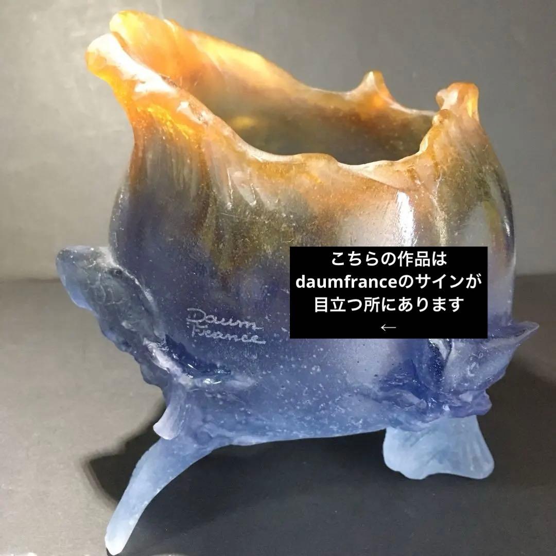 魚　ドーム　フランス　ガラス　クリスタル　ナンシー　水晶　フラワーベース　花瓶