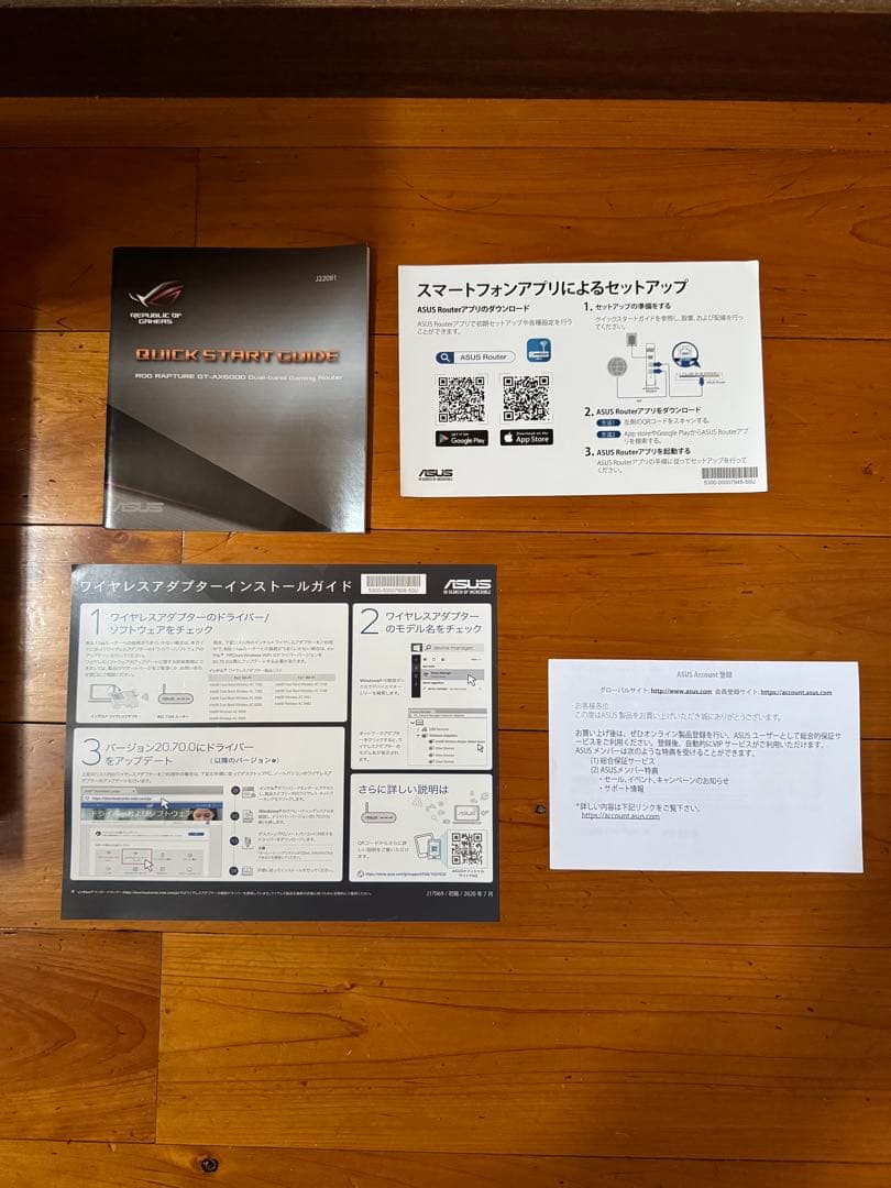 ASUS ROG GT-AX6000 ゲーミングルーター