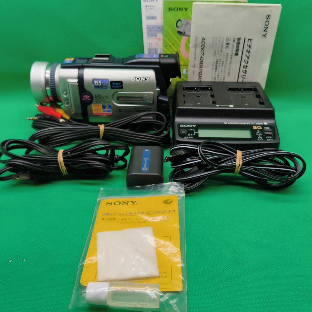 SONY ソニー DCR-TRV30 スーパーナイトショットOK