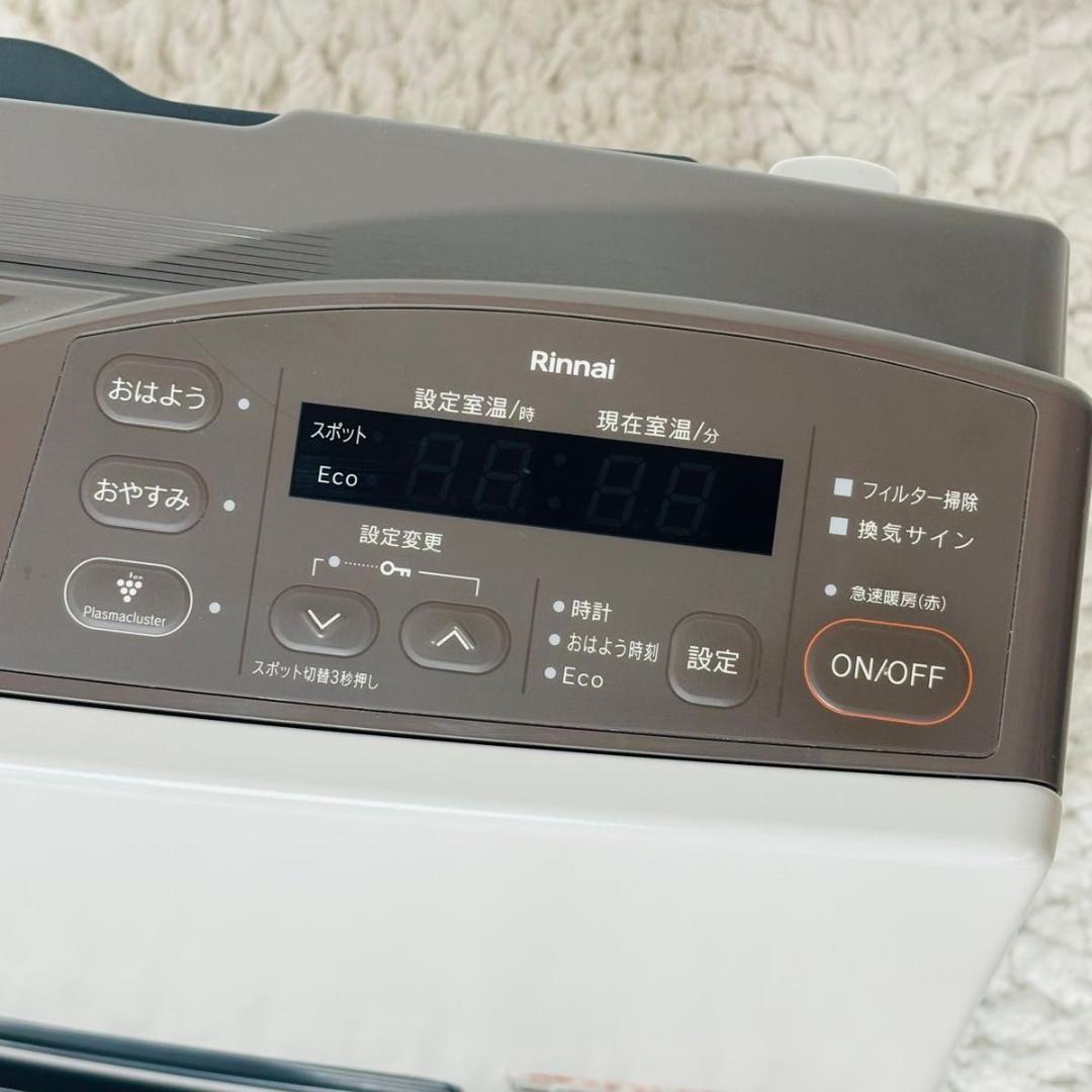 リンナイ RC-Y4002PE-L ガスファンヒーター LPガス用 ラテ 暖房