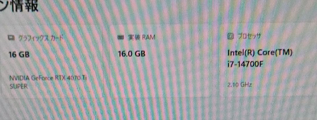 i7 14700F rtx4070ti super　デスクトップPC
