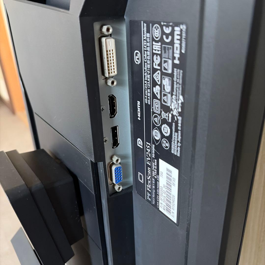 EIZO FlexScan EV2451 24型FHDディスプレイ・モニター