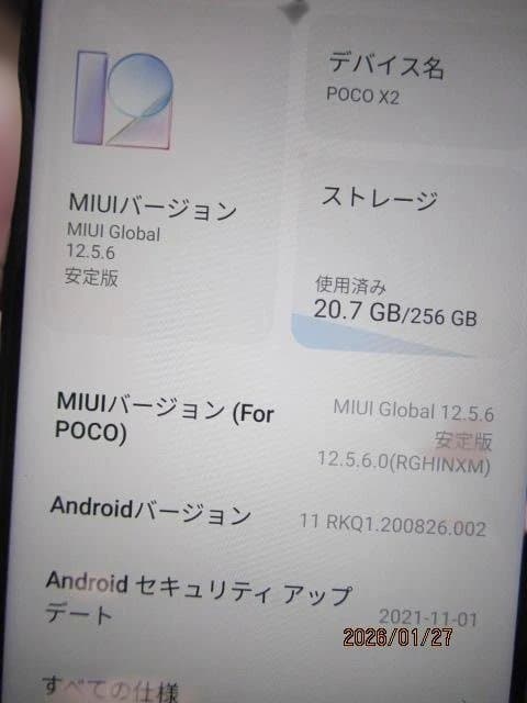 Redmi poco　x2　os:11 256gb　初期化済み　73-8555