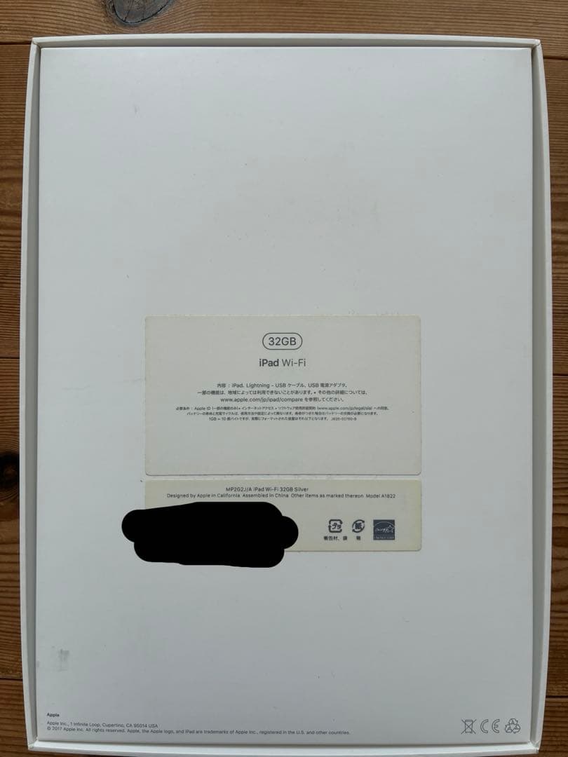 iPad ホワイト 本体 ブラックカバー付き