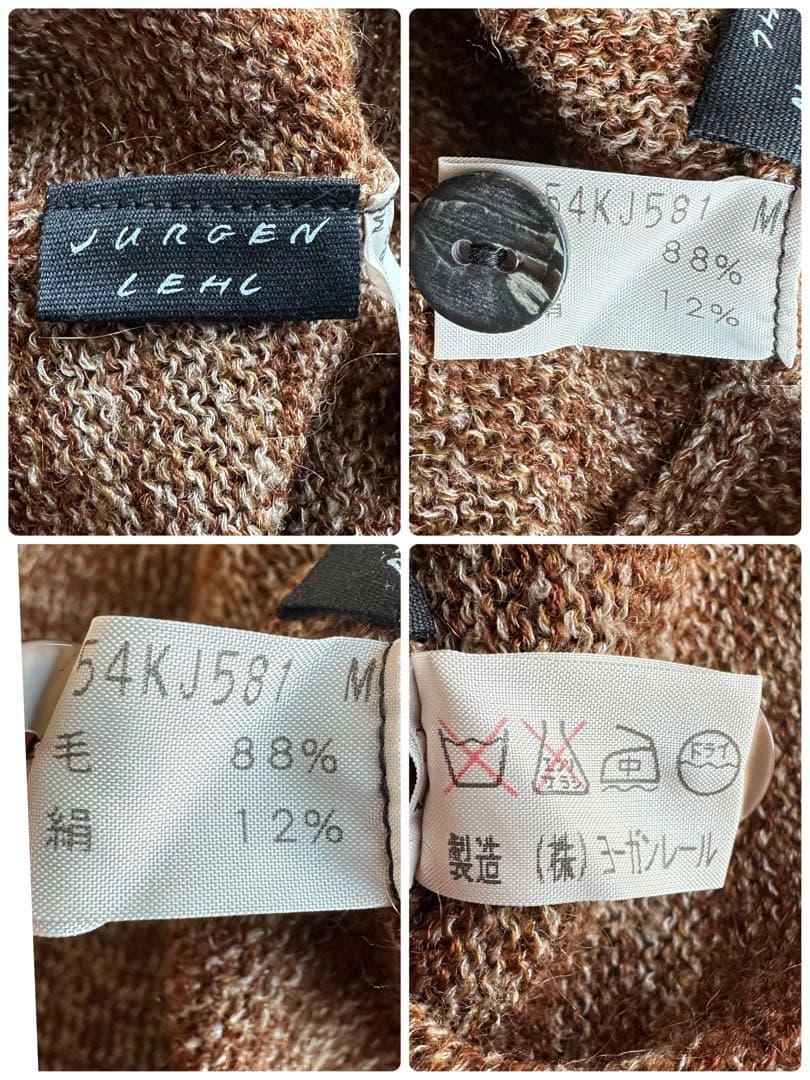 美品▲JURGEN LEHLヨーガンレール//カーディガン▲ブラウン