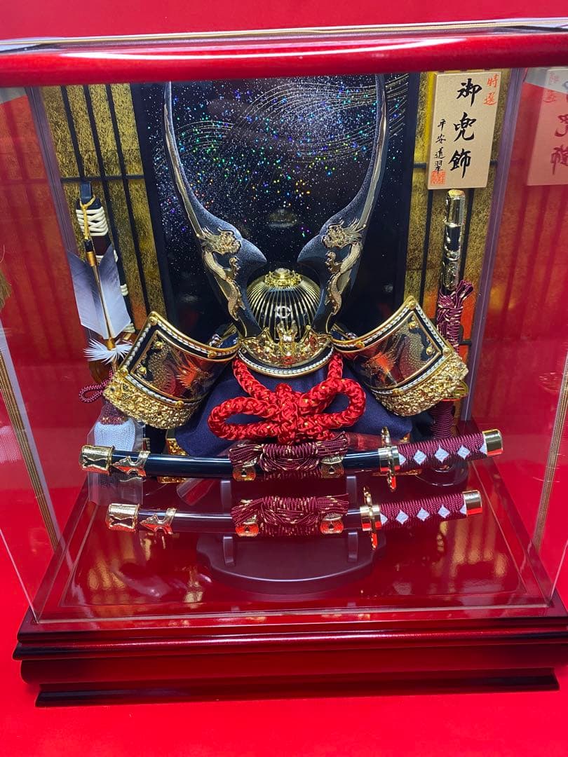 五月人形　彫金貫前兜飾り　パノラマアクリルケース入